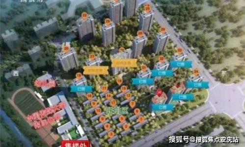 杭州蕭山 樓盤詳情 宸宇府官方網站 宸宇府千萬別錯過了