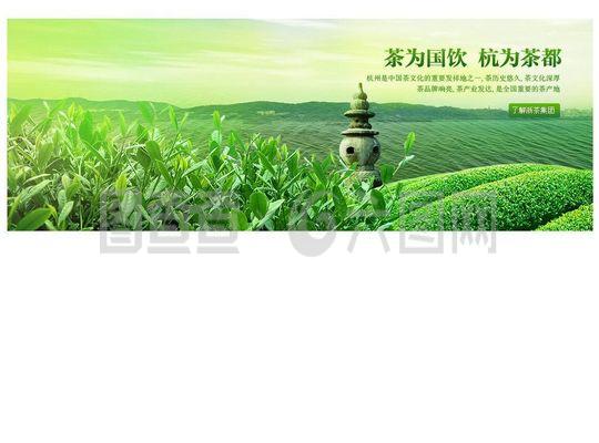 茶廣告圖片