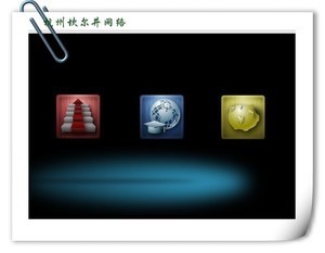 【杭州做網(wǎng)站】杭州做網(wǎng)站價(jià)格/圖片_杭州做網(wǎng)站批發(fā)/采購_杭州做網(wǎng)站廠家/供應(yīng)商