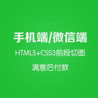 我司現(xiàn)在的網(wǎng)頁太難看,急需優(yōu)化!