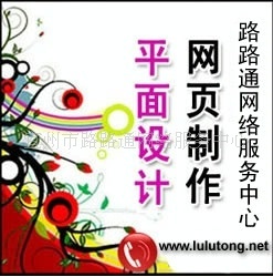 網(wǎng)絡(luò)工程-杭州網(wǎng)站制作、網(wǎng)頁設(shè)計(jì),維護(hù),推廣,優(yōu)化,深圳旺鋪裝修-網(wǎng)絡(luò)工程盡在阿.