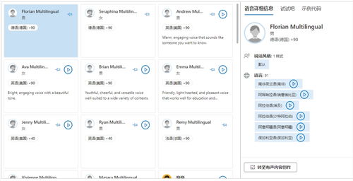 今日ai chatgpt免注冊可使用 開發(fā)者沒法 白嫖 gemini了 ai程序員入職科技公司 dall e聊天就能改圖了
