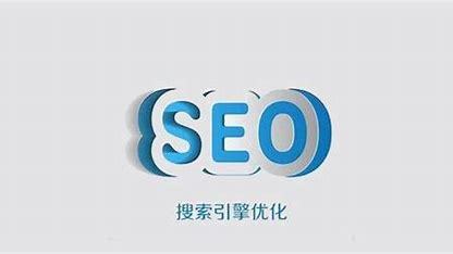 杭州seo實例大揭秘_seo網站優(yōu)化平臺(2024年10月已更新)