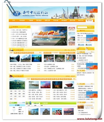 南寧中國旅行社-杭州網站建設 杭州做網站 杭州網頁設計 網站推廣--杭州坎爾井網絡|路路通
