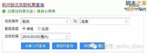 大型網站到了需要做改變的時候