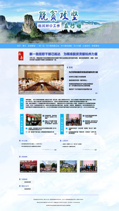 網頁設計