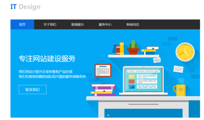 杭州網(wǎng)站建設(shè)談?wù)勀切┧^的網(wǎng)站優(yōu)化干貨不能全信嗎