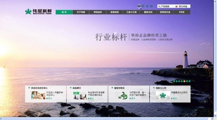 蕭山網(wǎng)站建設(shè)|蕭山做網(wǎng)站|蕭山網(wǎng)站制作-杭州雅妍網(wǎng)絡(luò)技術(shù)