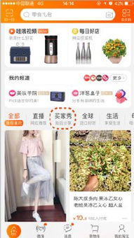杭州手淘網(wǎng)絡(luò)丨不花錢 也能引爆流量