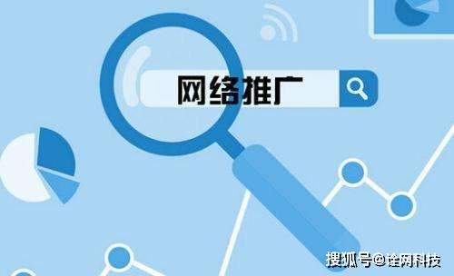 杭州詮網科技分享如何做一份詳細的推廣投放方案
