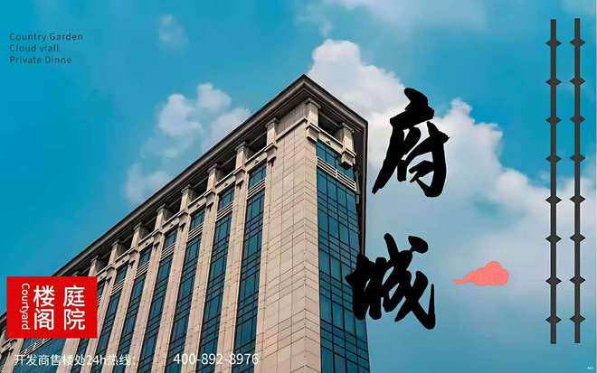 光明潤(rùn)璟里 城市新貴圈層聚所，致獻(xiàn)時(shí)代遠(yuǎn)見(jiàn)者